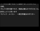 冬アニメ観る奴決める[Nアニメ2025冬]