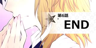 【(′ω｀⊂ )】 疑い過ぎるのって本当の友達ですか？ 【５８】 (実況)