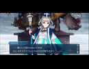 勇者が往く！　FGOイベント【スペースファンタズムーン】実況　part6