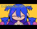 山田PERFECT【COVER / フクローちょん×12】