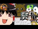 Factorio space age 品質向上ルート解説というか紹介＋小ネタ 2