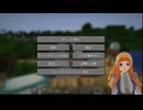 星宮みるくのみるクラ7【マイクラ実況】