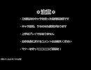 【偽実況】白い吉光と輩と数字【単発】