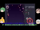 紅魔郷～STG下手くそな谷鹿の運命は如何に？～