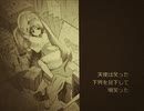 【ピノキオピー】 ポンコツ天使 をもうねぇすんごーーーーーく歌ってみた（　❛・ω・❛）