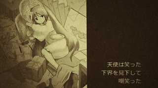 【ピノキオピー】 ポンコツ天使 をもうねぇすんごーーーーーく歌ってみた（　❛・ω・❛）