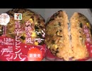 セブンイレブンの石焼き風旨辛ビビンバのおにぎりを食べました。　#セブンイレブン　#石焼き　#旨辛　#ビビンバ　#おにぎり　#onigiri　#Riceballs