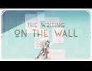 【 歌ってみた / COVER 】 Writing on the Wall  【 ヴィック / VIC-AIDA 】