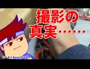 真実編。【バーチャルいいゲーマー佳作選】