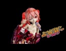 【MMD】【241231】ワールドイズマイン Tda式改変 重音テトKimonoStyle
