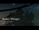 Winter Whisper~the beginning of feelings~/feat.重音テトSV