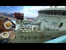 ある日の桜島（その４０７）＜フェリーうどん喰い納めは垂水フェリーにて＞