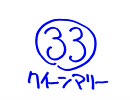 お●か●ん１／３３