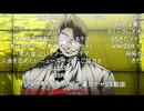 【ニコニコ動画Re:仮】少佐演説　【高画質】【コメント付き】