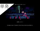 〔新春企画！〕嚙んだら即終了のVA-11 Hall-A