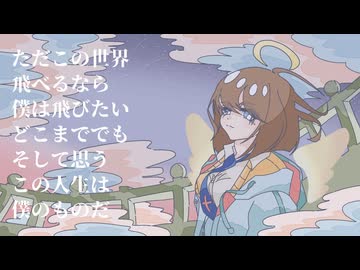 Chosen / 初音ミク