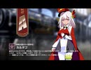【ミストトレインガールズ】キャラシナリオ [A][暗黒大陸からの留学生]カルタゴ
