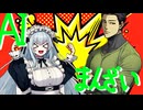 【CGPT・人力合作】AI漫才「御主人＆押しかけメイド」（試作）