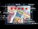 【ニコニコ動画Re:仮】【公式ＭＡＤ】　星のデデデ　【神回】【コメント付き】