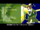 【UTAU新音源配布】ペヂカグランに『マイルストーン』歌ってもらった【UTAUカバー】