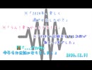【K⃝A⃝I⃝T⃝O⃝】今年もお世話になりました！【ﾄ͙ ｰ͙ｸ͙ﾛ͙ｲ͙ﾄ͙ﾞ 】
