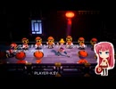 プリンセスピーチ ショータイム！(PRINCESSPEACH SHOWTIME!)Part.14