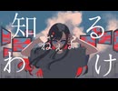 回想回廊(longver)／初音ミク