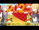 【The Texas Chain Saw Massacre】宮舞モカと弦巻マキと小春六花のテキサスチェーンソーpart67　(宮舞モカ＆弦巻マキ＋小春六花実況）