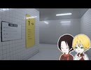 【刀剣乱舞偽実況】理解しはじめた２人が出口を目指す