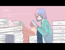 日記 / パラレル文庫 feat.ナースロボ_タイプT