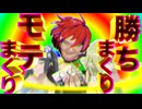 【#コンパス】きららの使い方-最終終末戦争 第一戦闘曲編-