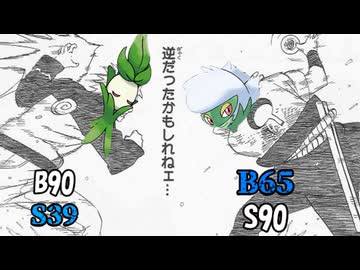 【ポケモンSV】オリーヴァ・・・私と貴方が、逆だったかもしれねエ・・・【ゆっくり実況】