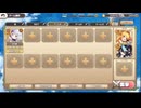 モンスター娘TD　2525運試し！おみくじの反乱と新たな門出：EX2　パイシュエ単騎