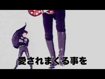 クソデカ布袋