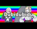 【UTAUカバー】Dubidubidu【凰音シキ-弟切草-/宮々トオ-窓-】