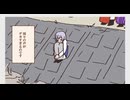 【UTAU カバー】コぇちっちゃ＜てゴ×ンネ【ミヲサザナミ】