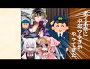 中部つるぎがやってきた【VOICEVOX劇場】