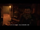 PC-Ubisoft+配信｜孤島驚魂：新曙光｜狠角色｜第一期 (2)
