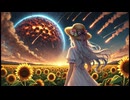 【ボカロオリジナル曲】空が落ちてくる【VOCALOID】