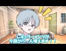【ソフトウェアトーク雑談】大晦日ですねぇ…