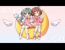 【初音ミク・MEIKO】ふわんゆ【オリジナル】