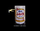 【ボイ酒ロイド】菊水 ふなぐち【日本酒】