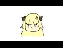 やみやみわためちゃん