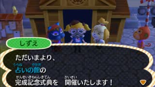 全ての住民を支配する【とび森】実況プレイ part16