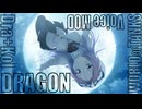 【WoT】恋するドラゴンボイスMOD＠2.0～【竜†恋】