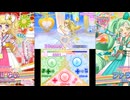 3DSアイドルタイムプリパラ 夢オールスターライブ！ファン！ファン！ウィンター！