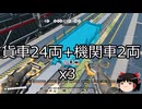 【SATISFACTORY】ベテラン惑星従業員が新しい星を開拓するようです　#15