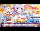 【クルスタ】正月フィオナかオオヒメを引けるまでガチャをまわす