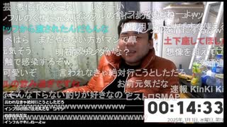 七原くん2024年12月31日 年越しインフル②