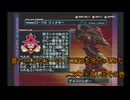 【VOICEROID】昔やっていたアーマードコア３を今やってみた　コメント返し回その壱